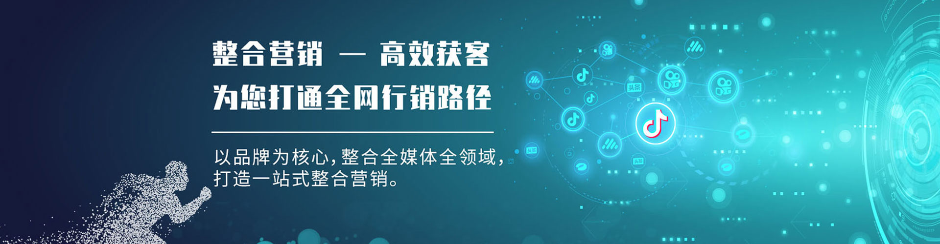 榆树百度广告竞价
